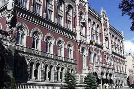 Нацбанк знову послабив курс гривні Нацбанк знову послабив курс гривні