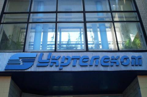 Укртелеком можуть повернути державі Укртелеком можуть повернути державі