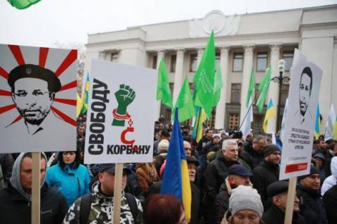 Біля ізолятора СБУ зібралися мітингувальники з вимогою звільнити Корбана Біля ізолятора СБУ зібралися мітингувальники з вимогою звільнити Корбана