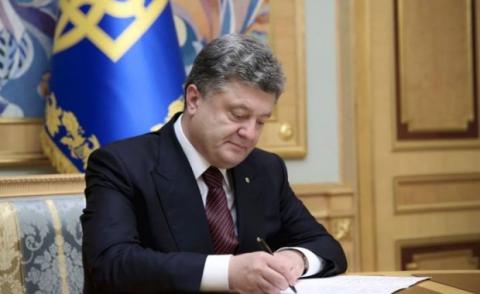 Порошенко підписав закон, який дозволяє іноземцям служити в лавах ЗСУ Порошенко підписав закон, який дозволяє іноземцям служити в лавах ЗСУ