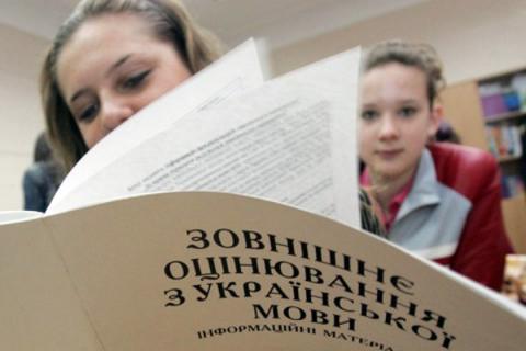 ЗНО можна здати в квітні. Але у тренувальному режимі ЗНО можна здати в квітні. Але у тренувальному режимі