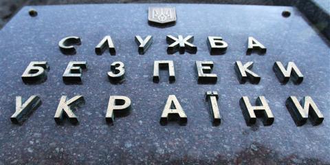 У СБУ спростували відставку першого заступника голови відомства Трепака У СБУ спростували відставку першого заступника голови відомства Трепака