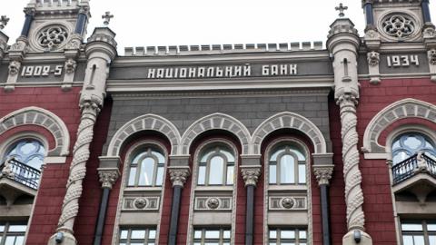 Національний банк України виставив на продаж $50 млн. Національний банк України виставив на продаж $50 млн.