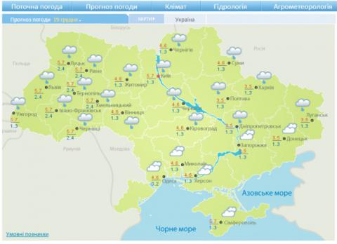 На вихідні в Україні потеплішає На вихідні в Україні потеплішає