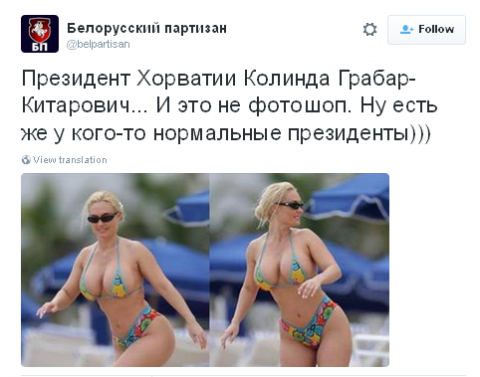Президент Хорватії зчинила справжнісіньку бурю в Мережі Президент Хорватії зчинила справжнісіньку бурю в Мережі