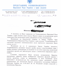 Недрібні дрібниці, або Ну, що ж ти, Кабмін… Недрібні дрібниці, або Ну, що ж ти, Кабмін…