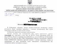 Недрібні дрібниці, або Ну, що ж ти, Кабмін… Недрібні дрібниці, або Ну, що ж ти, Кабмін…