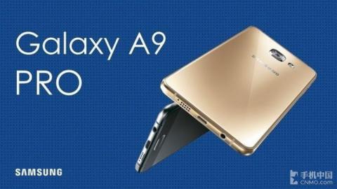 Galaxy A9 Pro офіційно представив Samsung (ВІДЕО)