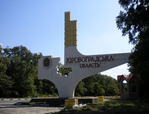 Військовим передали понад 2000 земельних ділянок у Кіровоградській області
