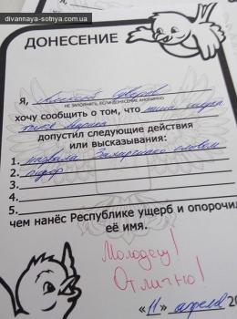 «І Гоблін такий молодий, й похмурий Захар нас веде…», або Як Кремль знущається над школярами Донбасу «І Гоблін такий молодий, й похмурий Захар нас веде…», або Як Кремль знущається над школярами Донбасу