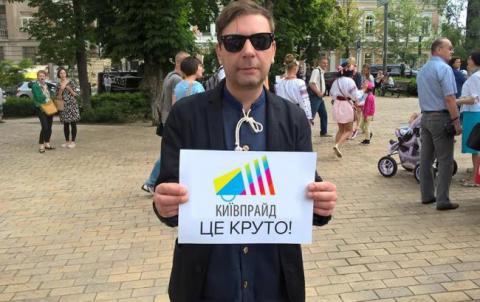 За маршрутом проведення гей-параду в Києві 12 червня встановлять фільтраційні пункти За маршрутом проведення гей-параду в Києві 12 червня встановлять фільтраційні пункти