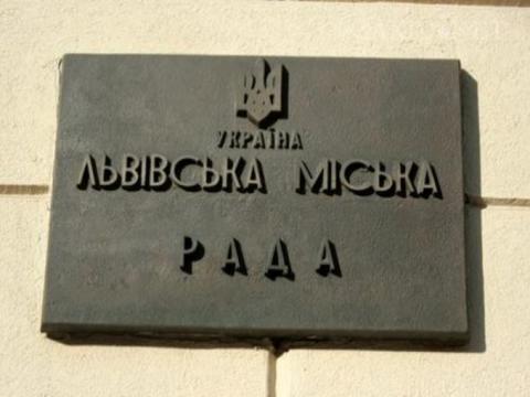 У Львівській міськраді сталися сутички через проблеми зі сміттям У Львівській міськраді сталися сутички через проблеми зі сміттям