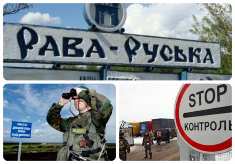 Сьогодні не варто їхати до Польщі через пропускний пункт «Рава-Руська» Сьогодні не варто їхати до Польщі через пропускний пункт «Рава-Руська»