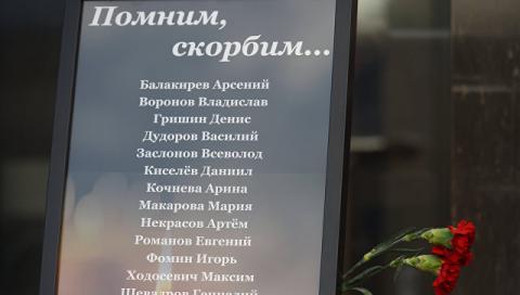 Підлітків, загиблих в Карелії, поховають 22-23 червня Підлітків, загиблих в Карелії, поховають 22-23 червня