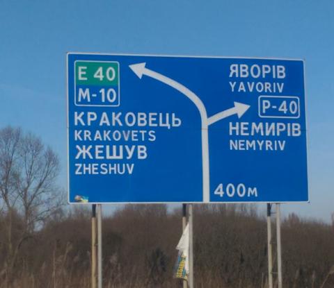 Черг на українсько-польському кордоні немає Черг на українсько-польському кордоні немає