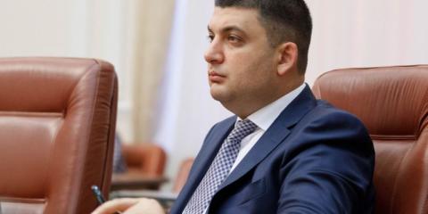 Гройсман сподівається, що Європейський Союз збереже свою єдність Гройсман сподівається, що Європейський Союз збереже свою єдність