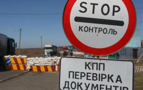 Пасажиро-транспортний потік у контрольних пунктах в`їзду-виїзду у зоні АТО дещо зменшився Пасажиро-транспортний потік у контрольних пунктах в`їзду-виїзду у зоні АТО дещо зменшився