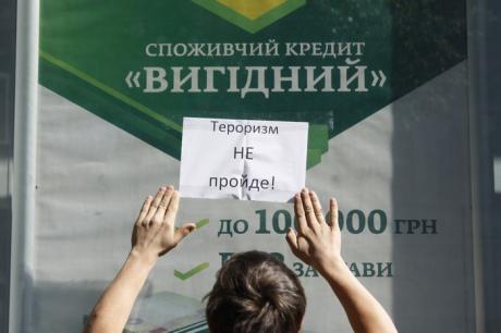 Російський "Сбербанк" будує "офісний бункер" Російський "Сбербанк" будує "офісний бункер"