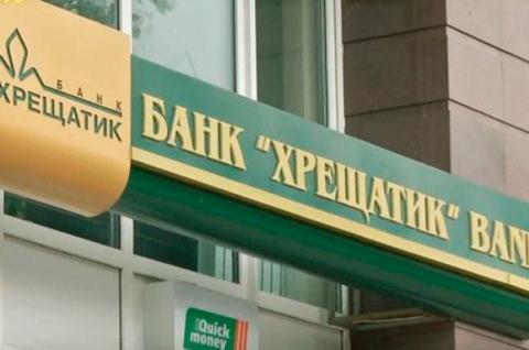 Фонд гарантування вкладів уже виплатив 2 млрд 560 млн грн за вкладами киян у банку "Хрещатик" Фонд гарантування вкладів уже виплатив 2 млрд 560 млн грн за вкладами киян у банку "Хрещатик"