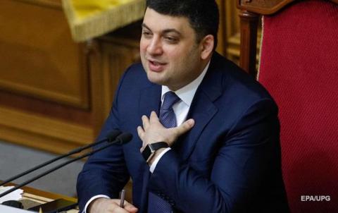 "Батьківщина" готує судовий позов щодо законності призначення Гройсмана головою Кабміну "Батьківщина" готує судовий позов щодо законності призначення Гройсмана головою Кабміну