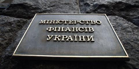 Мінфін як драйвер реформ має змінюватися зсередини Мінфін як драйвер реформ має змінюватися зсередини