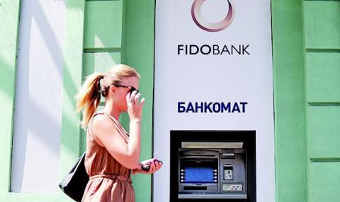 НБУ вирішив ліквідувати «Фідобанк» НБУ вирішив ліквідувати «Фідобанк»
