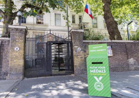 Букмекерська компанія Paddy Power встановила біля посольства Росії у Британії коробку для повернення медалей Букмекерська компанія Paddy Power встановила біля посольства Росії у Британії коробку для повернення медалей
