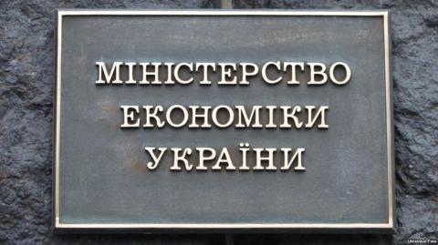 Сукупний збиток топ-100 держкомпаній торік зменшився до 42,6 млрд грн Сукупний збиток топ-100 держкомпаній торік зменшився до 42,6 млрд грн