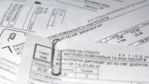 Кияни зможуть сплачувати комунальні платежі без квитанцій Кияни зможуть сплачувати комунальні платежі без квитанцій