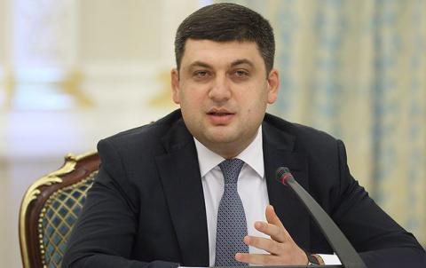Відсьогодні на українських митницях починає працювати "єдине вікно" Відсьогодні на українських митницях починає працювати "єдине вікно"