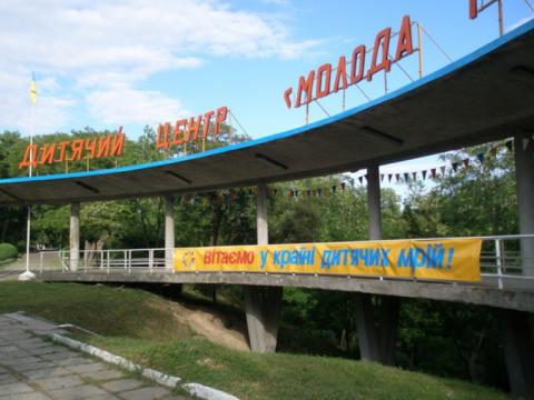 "Молода гвардія" відсвяткувала своє 60-річчя "Молода гвардія" відсвяткувала своє 60-річчя