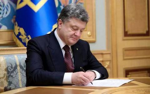 Президент підписав закон про внутрішні біометричні паспорти Президент підписав закон про внутрішні біометричні паспорти