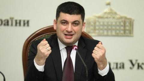Гройсман вимагає удосконалення системи адмінпослуг Гройсман вимагає удосконалення системи адмінпослуг