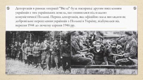 "Волинська трагедія" як інструмент пропаганди: історія, політика, наслідки "Волинська трагедія" як інструмент пропаганди: історія, політика, наслідки