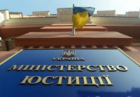 Власників майна через смс інформуватимуть про будь-які зміни в реєстрах Власників майна через смс інформуватимуть про будь-які зміни в реєстрах