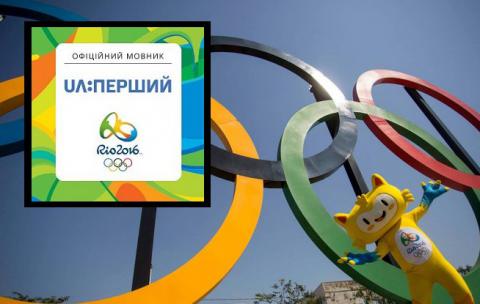Олімпіада в Ріо: як перемогти «укрАїнство» на Першому Національному? Олімпіада в Ріо: як перемогти «укрАїнство» на Першому Національному?