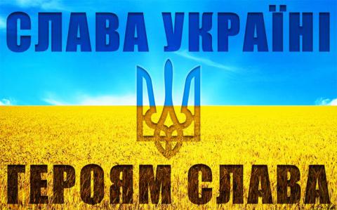 Звання Героя України за час АТО отримали 26 військовослужбовців