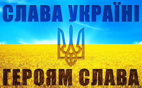 Звання Героя України за час АТО отримали 26 військовослужбовців Звання Героя України за час АТО отримали 26 військовослужбовців
