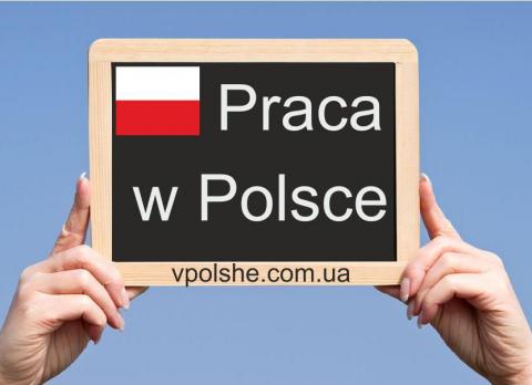 З 2017 року будуть змінені правила працевлаштування українців у Польщі З 2017 року будуть змінені правила працевлаштування українців у Польщі