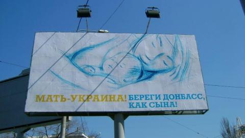 Кабімін схвалив концепцію з відновлення та розвитку миру на Донбасі Кабімін схвалив концепцію з відновлення та розвитку миру на Донбасі