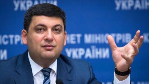 Уряд відстоюватиме масштабну децентралізацію у Держбюджеті-2017 Уряд відстоюватиме масштабну децентралізацію у Держбюджеті-2017