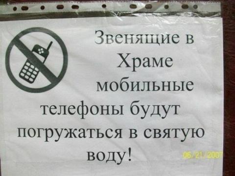В УПЦ дозволили гравцям Pokemon GO шукати покемонів в храмі В УПЦ дозволили гравцям Pokemon GO шукати покемонів в храмі