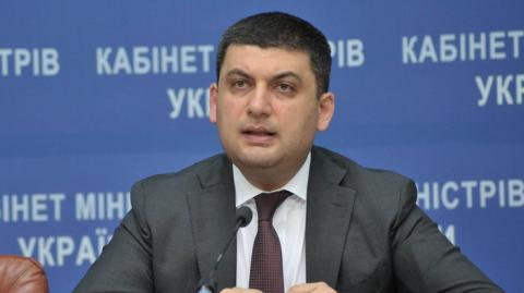 Держава не буде фінансувати корупцію у газовій сфері Держава не буде фінансувати корупцію у газовій сфері