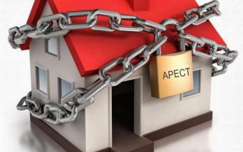 Кабмін направив до Верховної Ради законопроект про спецконфіскацію Кабмін направив до Верховної Ради законопроект про спецконфіскацію