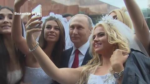 Путін робив селфі з дівчатами з ескорт - послуг (ВІДЕО) Путін робив селфі з дівчатами з ескорт - послуг (ВІДЕО)