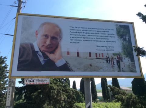 Порада кримчанам напередодні виборів: усіх вже давно вибрали до вас... Порада кримчанам напередодні виборів: усіх вже давно вибрали до вас...
