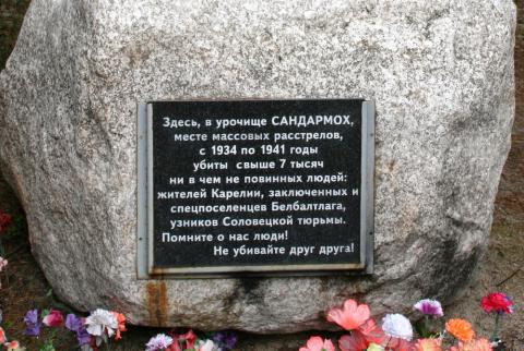   1930-      alma mater 