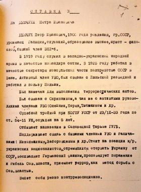 Українські політв’язні 1930-х років протистояли сваволі влади в alma mater ГУЛАГу Українські політв’язні 1930-х років протистояли сваволі влади в alma mater ГУЛАГу