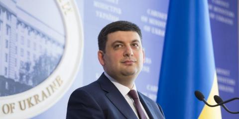 Гройсман готовий виділити на кіно 500 млн грн Гройсман готовий виділити на кіно 500 млн грн