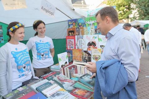Форум видавців у Львові: Віталій Скоцик презентував свою книгу «Як нам жити в епоху змін?» Форум видавців у Львові: Віталій Скоцик презентував свою книгу «Як нам жити в епоху змін?»